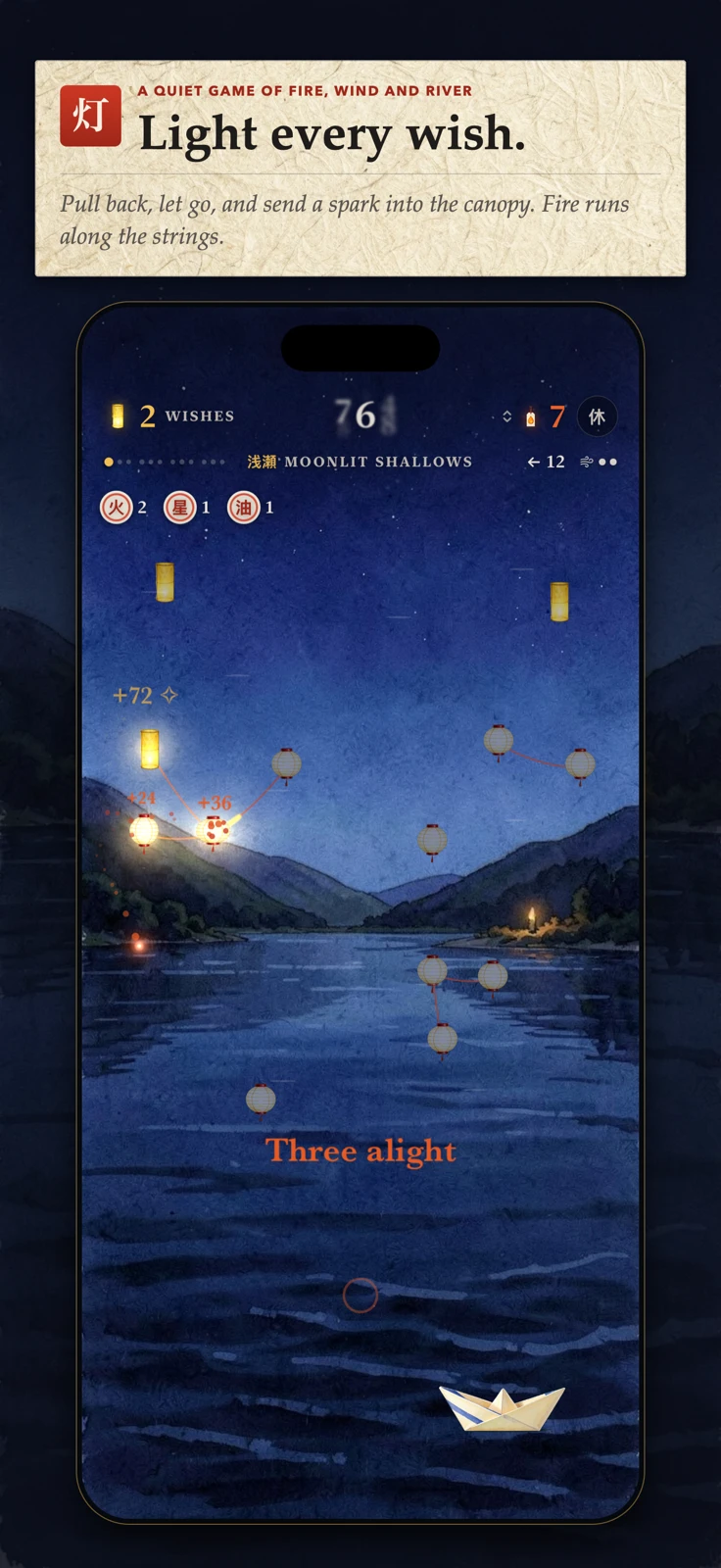Lanternfall on iPhone: paper lanterns strung above a lake at night, three of them alight.